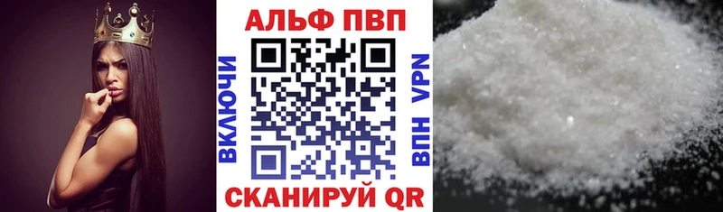 Alpha-PVP мука  закладки  Колпашево 