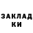 Кодеиновый сироп Lean Purple Drank Jelena Dorodova