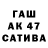 МЕФ мяу мяу Andrew Pakhomov