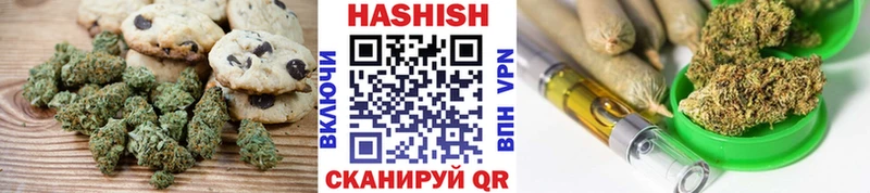 как найти   Колпашево  Cannafood марихуана 