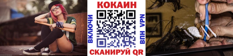 Cocaine 97%  купить наркотик  Колпашево 