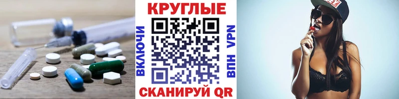 Ecstasy louis Vuitton  darknet клад  Колпашево 