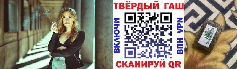 ГАШ Cannabis Колпашево