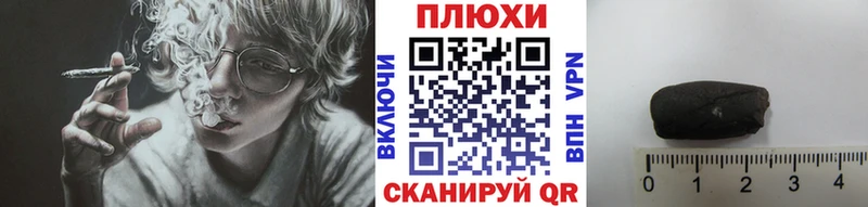 Гашиш 40% ТГК  мега вход  Колпашево 