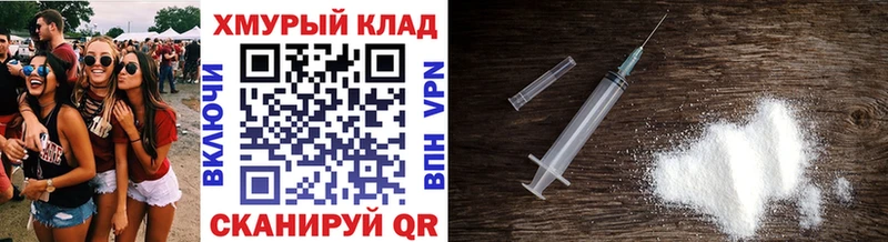 Героин хмурый  Колпашево 