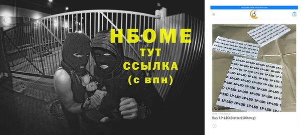 mix Пестово
