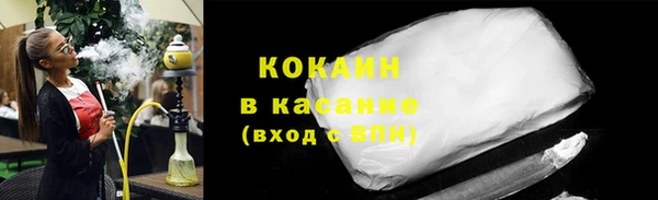 соль курить ск Переславль-Залесский