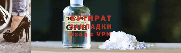 соль курить ск Переславль-Залесский