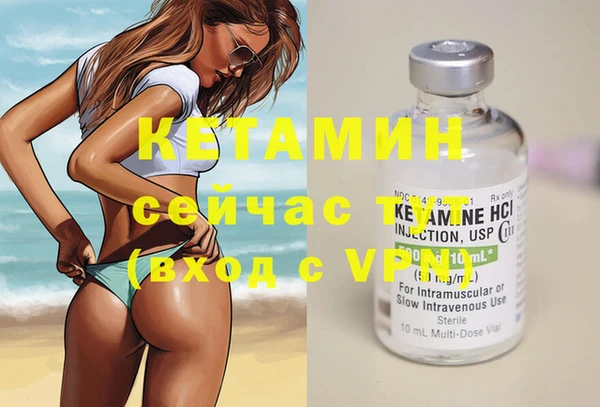 бошки Осинники