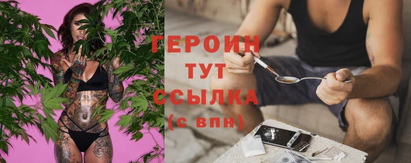 соль курить ск Переславль-Залесский