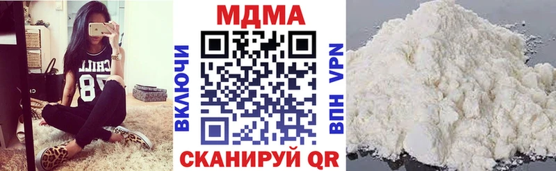 цена   Колпашево  МДМА VHQ 