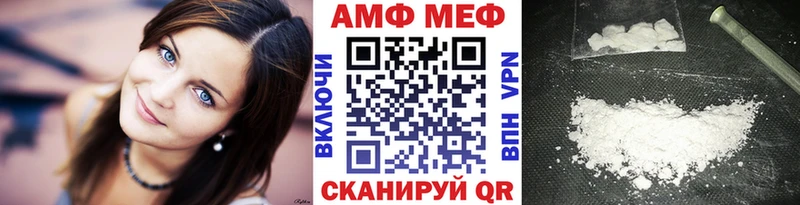 Метамфетамин мет  маркетплейс состав  Колпашево 