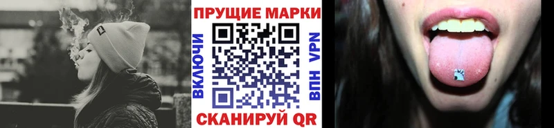 Наркотические марки 1,5мг  Колпашево 