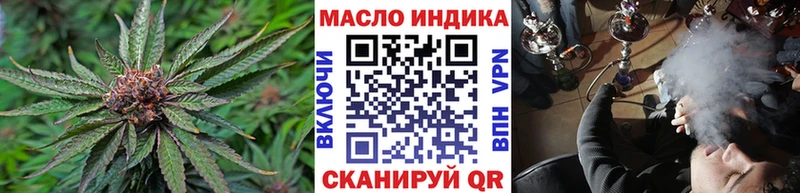 Дистиллят ТГК вейп магазин Колпашево